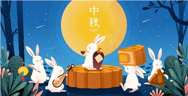 中秋佳節(jié)，華遠(yuǎn)邀您“月”來“月”好！鉅惠來襲