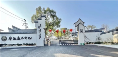 很多養(yǎng)老院，正在經(jīng)歷“四大折騰”