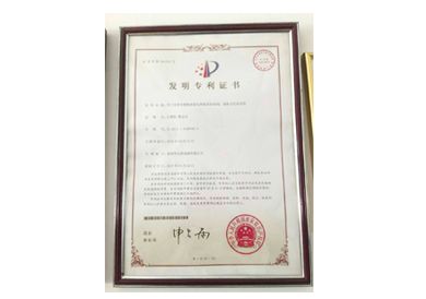 用于改善生物柴油霧化性能的添加劑、制備方法及應(yīng)用