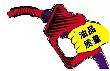 【知識(shí)分享】同標(biāo)號(hào)油品為何顏色不一樣？是否代表質(zhì)量高低